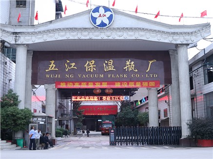 娄底j9国际站官网首页直达：开好局 起好步 争做行业标杆